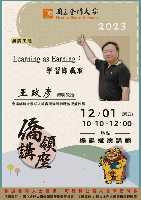 圖片說明